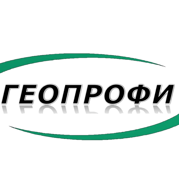 Геопрофи