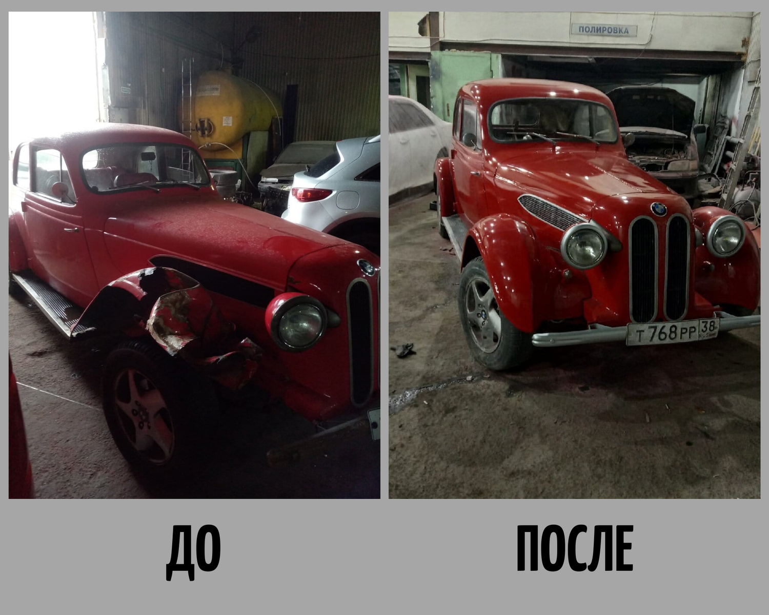 москвич 400 1953, москвич 401 1953, классический автомобиль, москвич 401 красный, москвич 400 custom