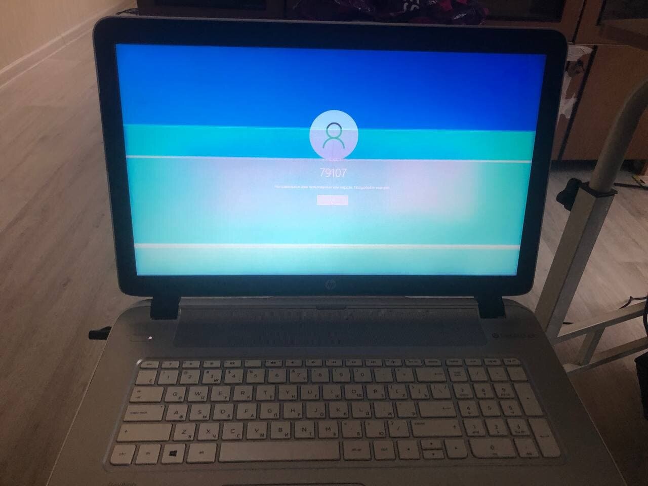 ноутбук ноутбук, ноутбуке, ноутбук нр, ультрабук asus, ноутбук