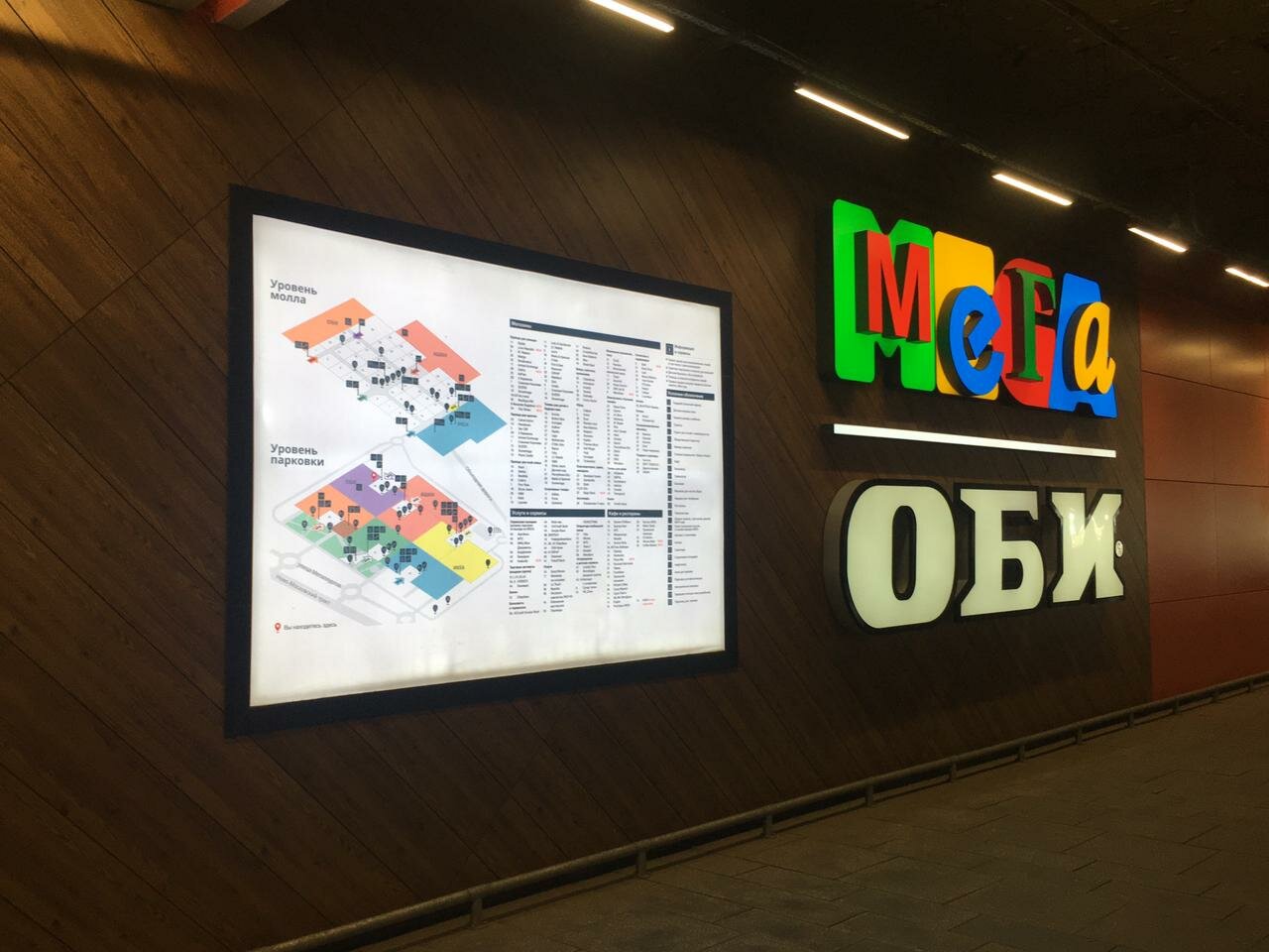 лайтбоксы рекламные внутри здания, световые лайтбоксы в метро, световые короба в метро, световой короб на ножках, световой короб