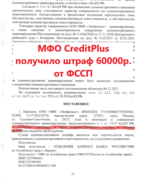 страница с текстом, образцы документов, мировые судьи, административное нарушение, физическое лицо