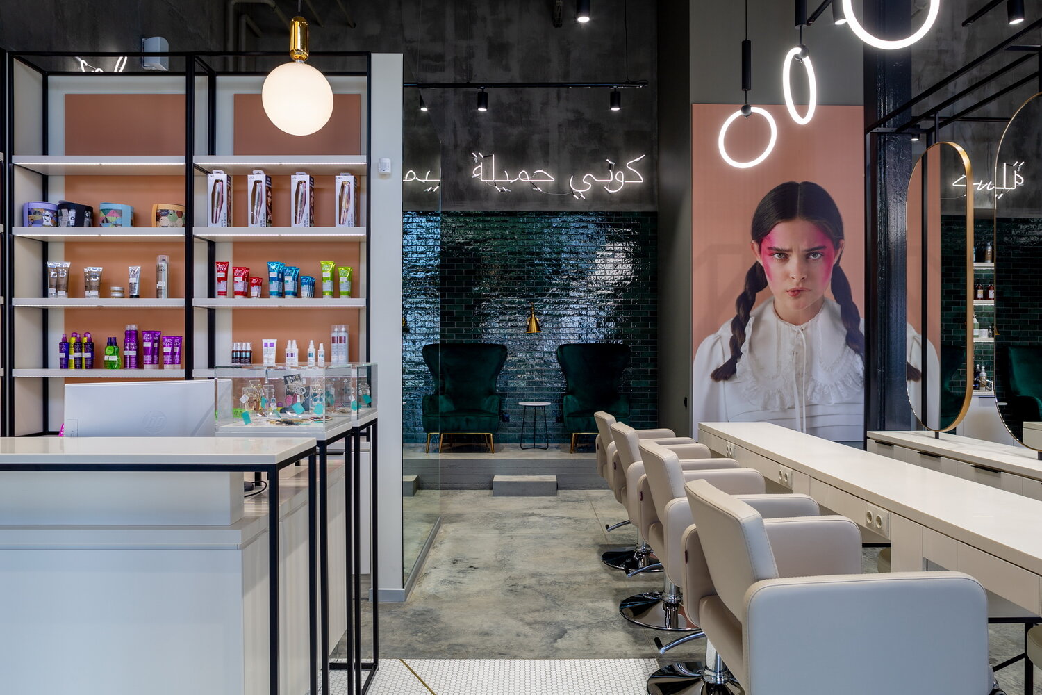 бьюти бар, be beauty bar рочдельская, бьюти бар интерьер, бьюти бар на рочдельской, салон красоты интерьер