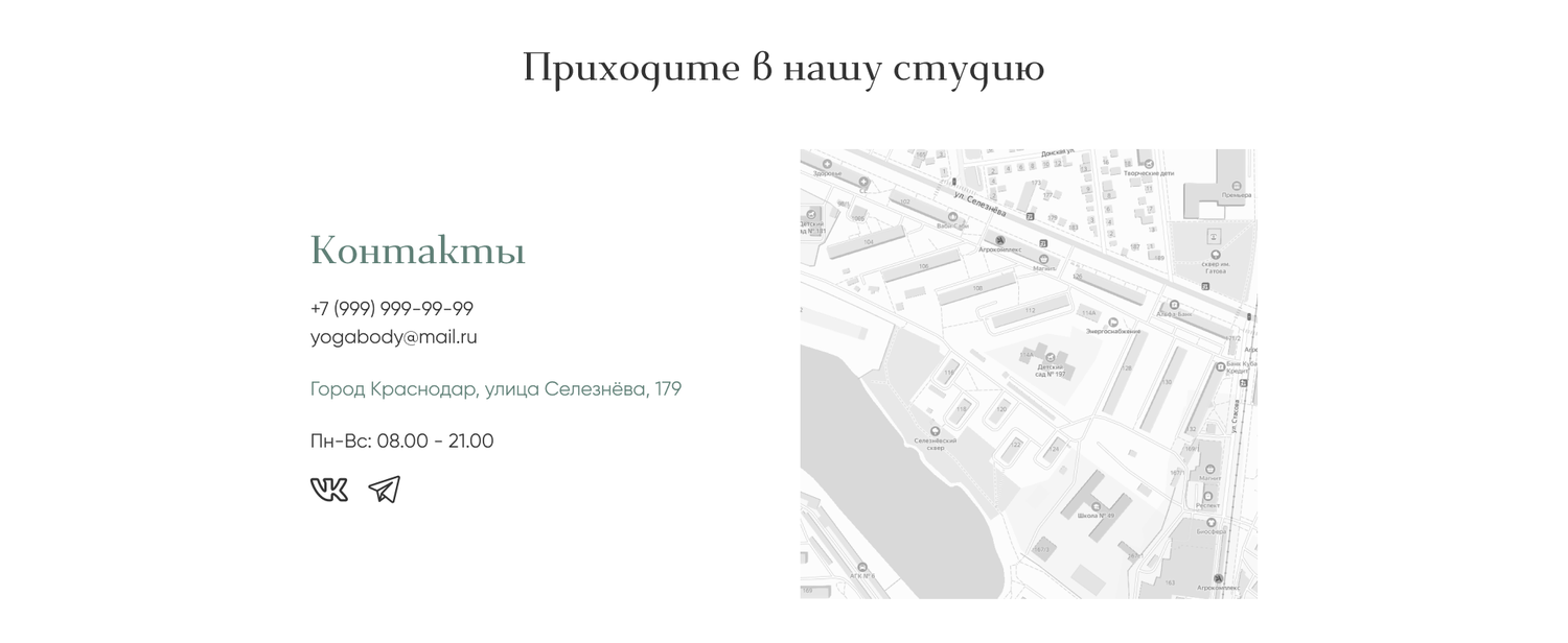 улица, план, экран телефона, планировка, план местности