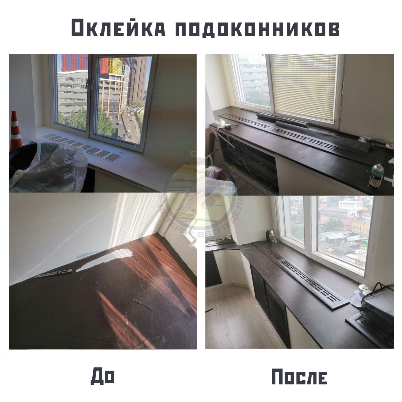 подоконник, пластиковый подоконник, тайник в подоконнике, подоконники из черного мрамора, глянцевый подоконник