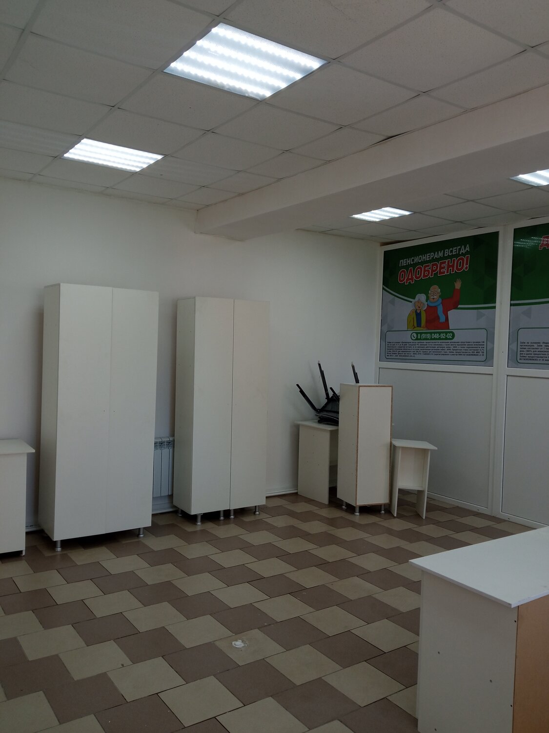 Разгрузка мебели в аптеку