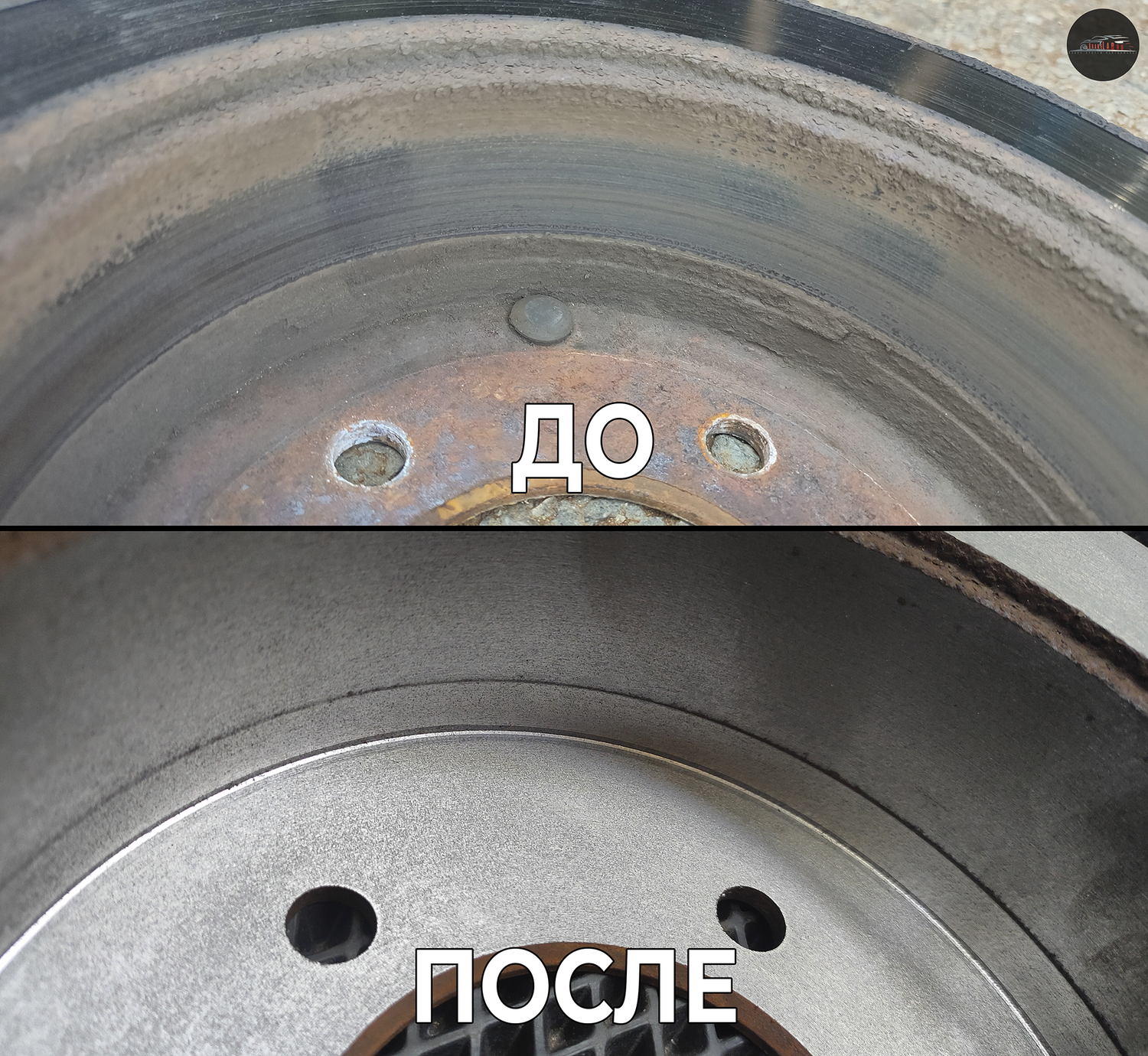 проточка тормозных дисков, задние тормозные диски, тормозной диск, буртик на тормозном диске, передние тормозные диски