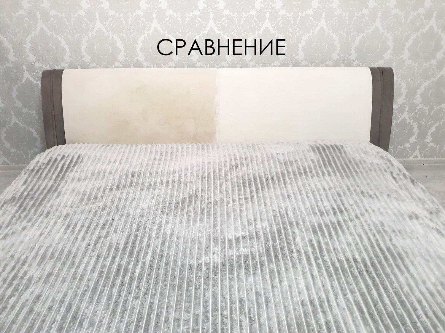 покрывало, покрывало на кровать, плед на кровать, пледы покрывала, плед покрывало