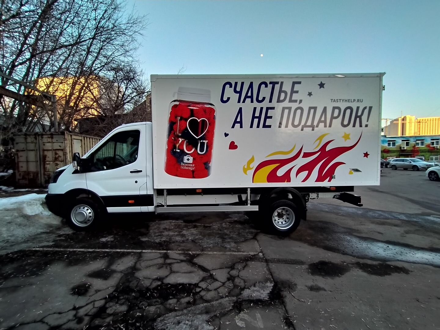 фургон, автофургон, грузовая машина, грузовой автомобиль, грузовик фургон