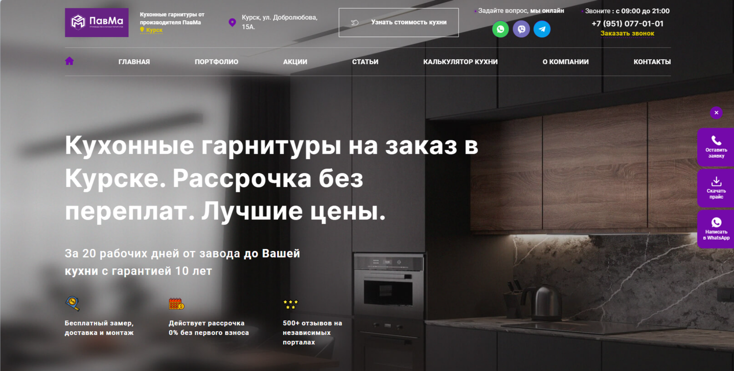 кухни, кухни на заказ, лучшие кухни, мебель на заказ, мебель для кухни