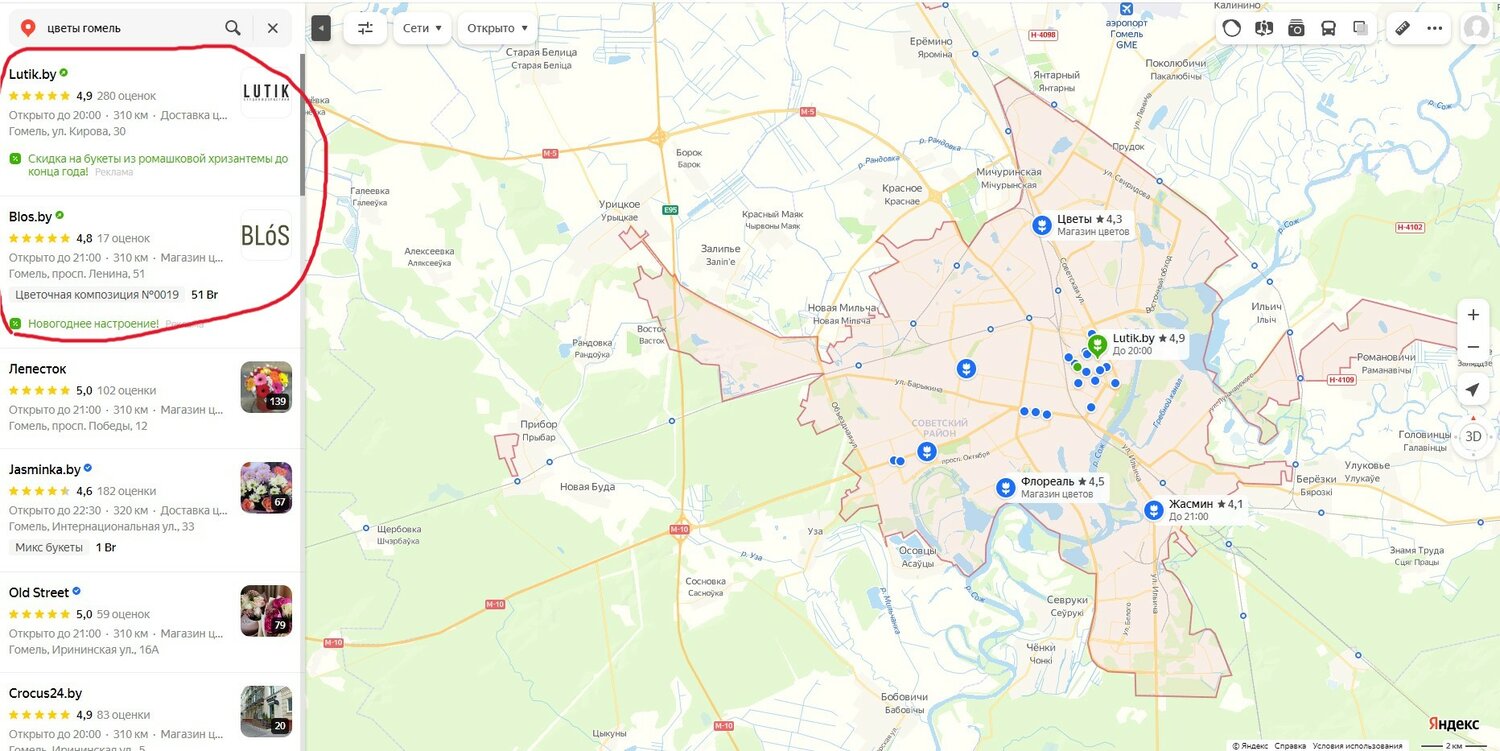 карта минска, карта гомеля с улицами, гомель карта, гродно карта, районы города гомеля на карте