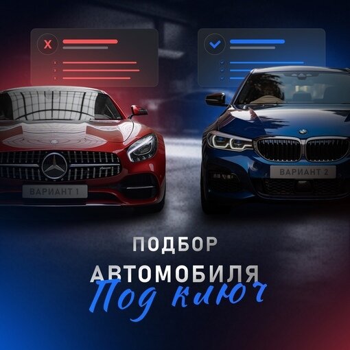 bmw mercedes, bmw m5 vs mercedes e63, bmw m 8 grand coupe, бмв или мерседес, bmw 7 vs mercedes s class