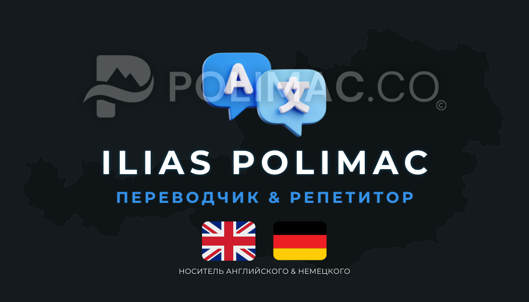 текст, логотип, playstation mobile inc, логотип торговой марки, translator