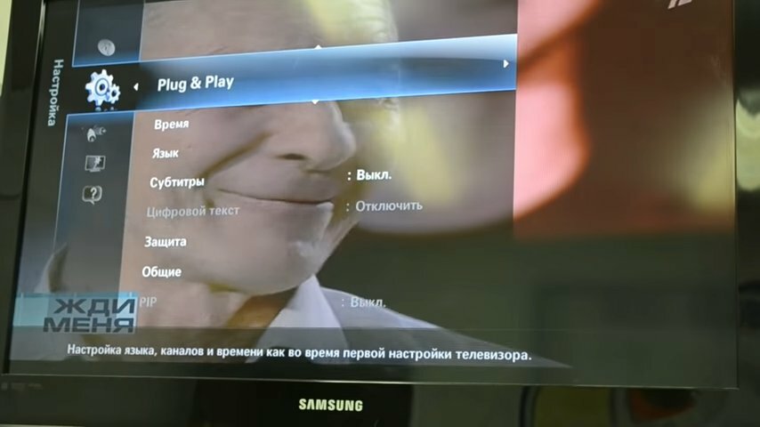 телевизор, как настроить каналы на телевизоре самсунг, как настроить каналы на телевизоре самсунг цифровое телевидение, настройка телевизора, цифровое телевидение