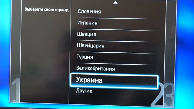 как настроить тв каналы на телевизоре, как настроить каналы на телевизоре филипс, частота цифрового телевидения на телевизор филипс, схему настройки каналов на телевизоре филипс, настройка звука на телевизоре филипс