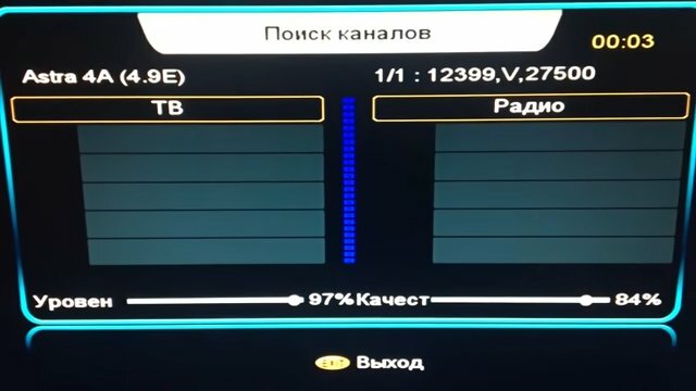 спутниковое телевидение, как найти канал на радио, патч меню ресивера, типы поиска каналов на ресивере sat-integral 1412hd, sat integral спутниковый ресивер спутник русские каналы
