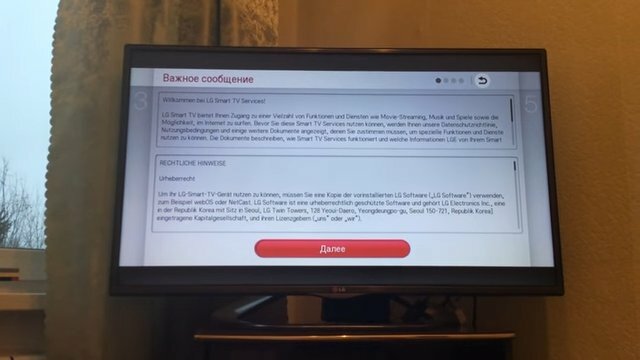 экран с текстом, телевизор lg, телевизор lg 32l500, автопоиск на телевизоре, экран