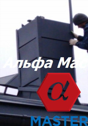 техника, безопасность, опасность, логотип, работа