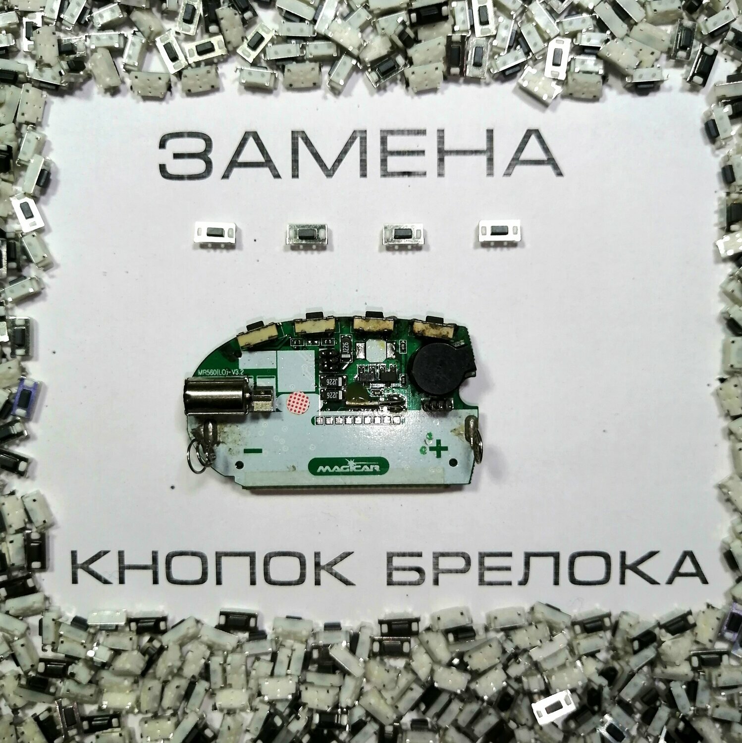 pn07200 htc разъем зарядки, плат, плата для самсунг а10 контроллер, meizu m2 note разъем зарядки, разъем usb samsung t585