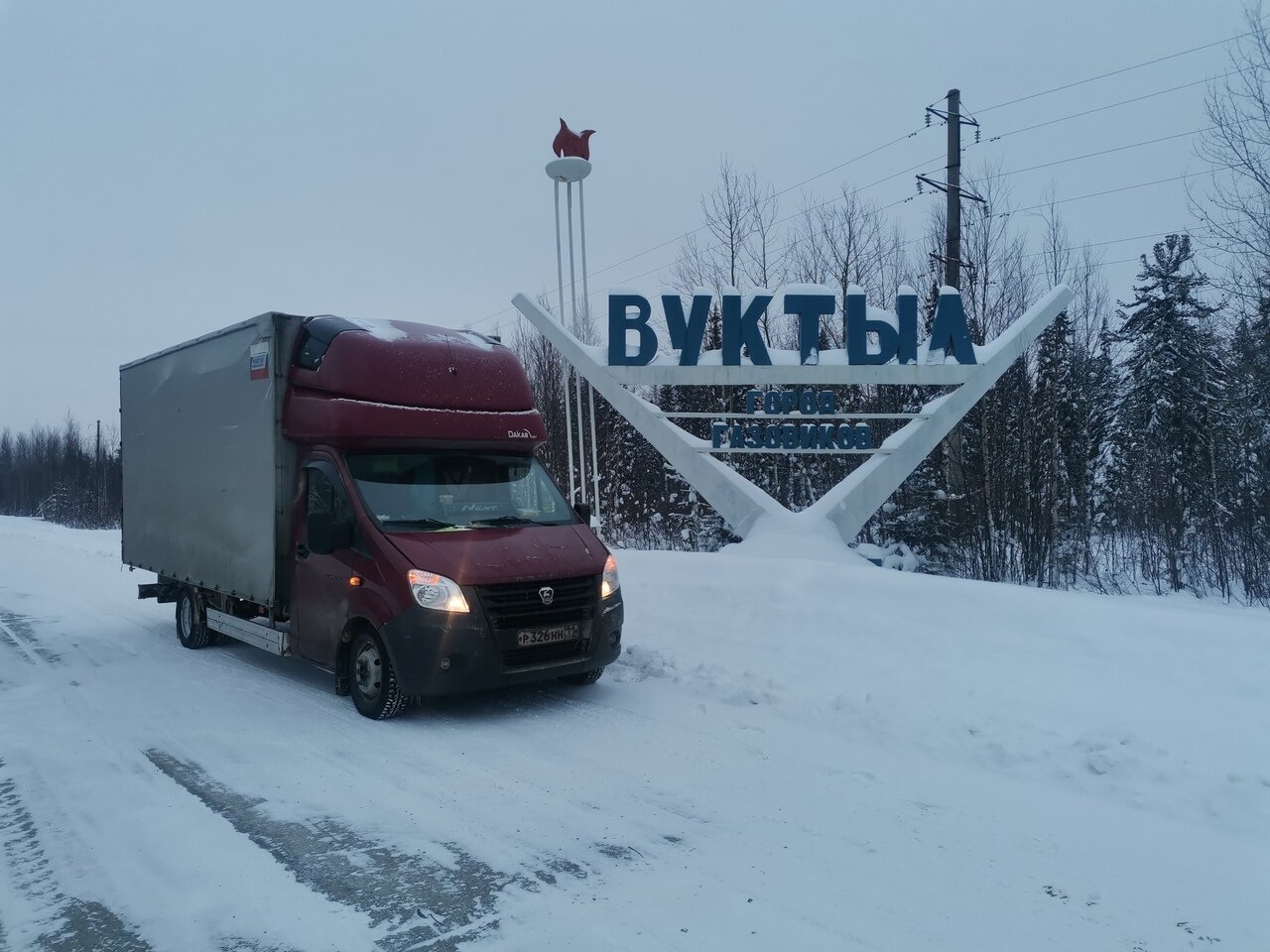 газель next, газ газель next, газель некст дальнобой, грузоперевозки на газели, газ газель