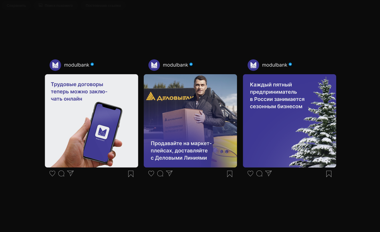 мобильный телефон, текст, мобильное приложение, обновление приложений, смартфон