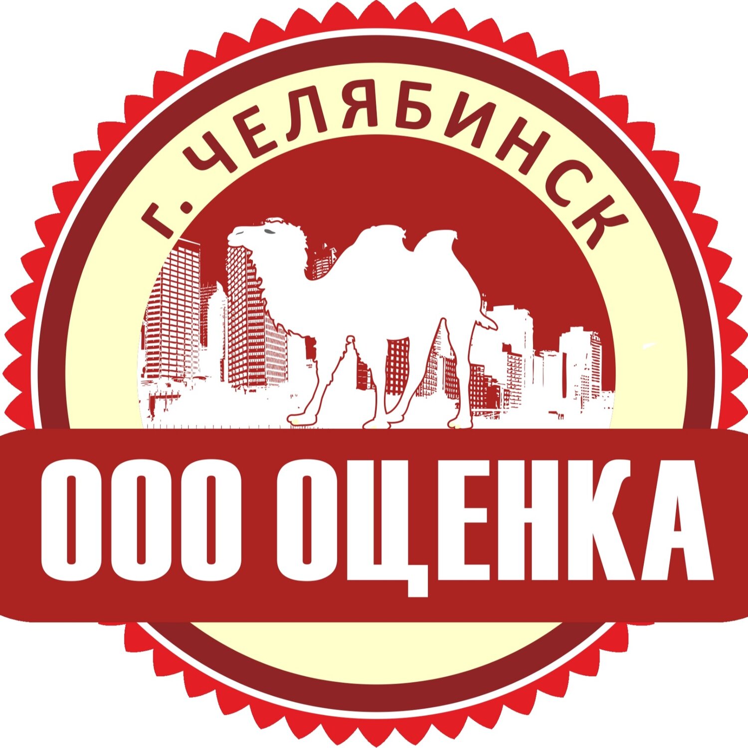 Оценка