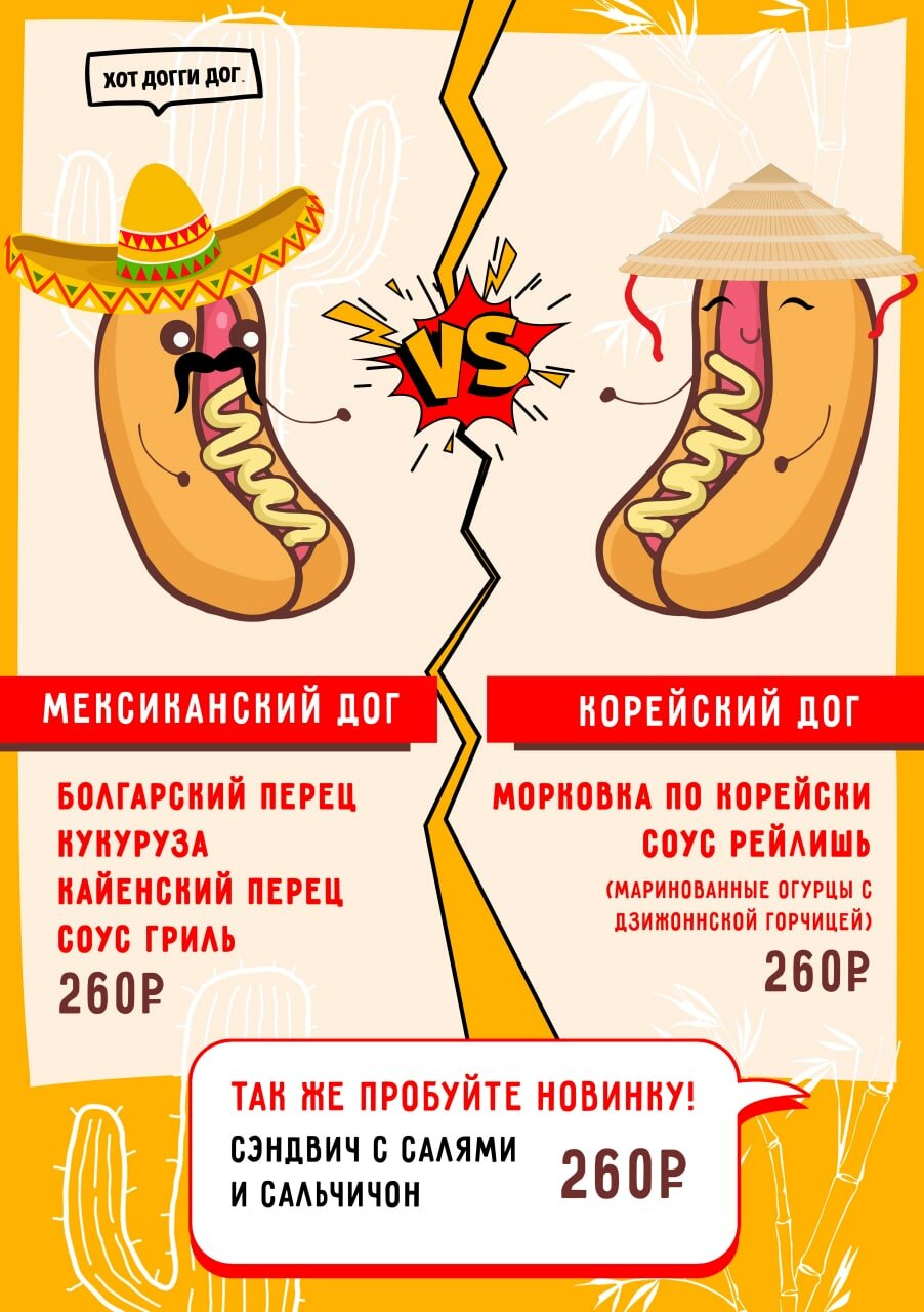 в стиле комикс, поп арт, боевой фон комикс, удар комикс, комикс взрыв
