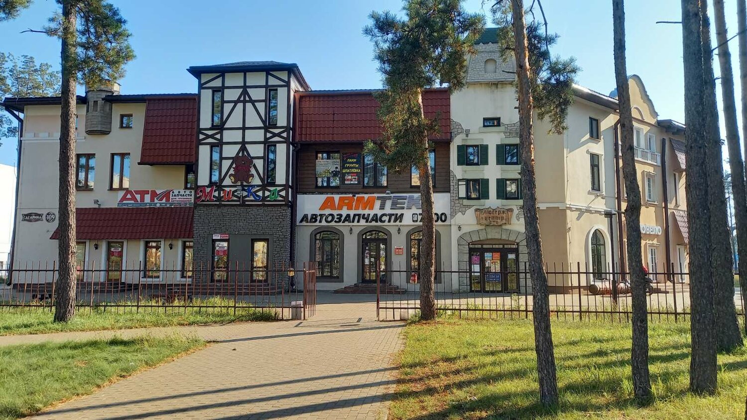 Рамед ул гагарина 109 фото Рамед ул гагарина 109 фото