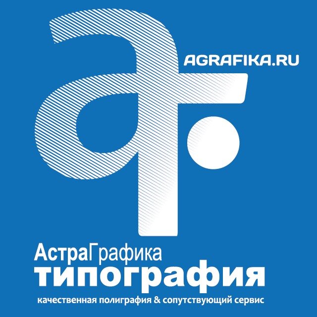 Типография А-Графика