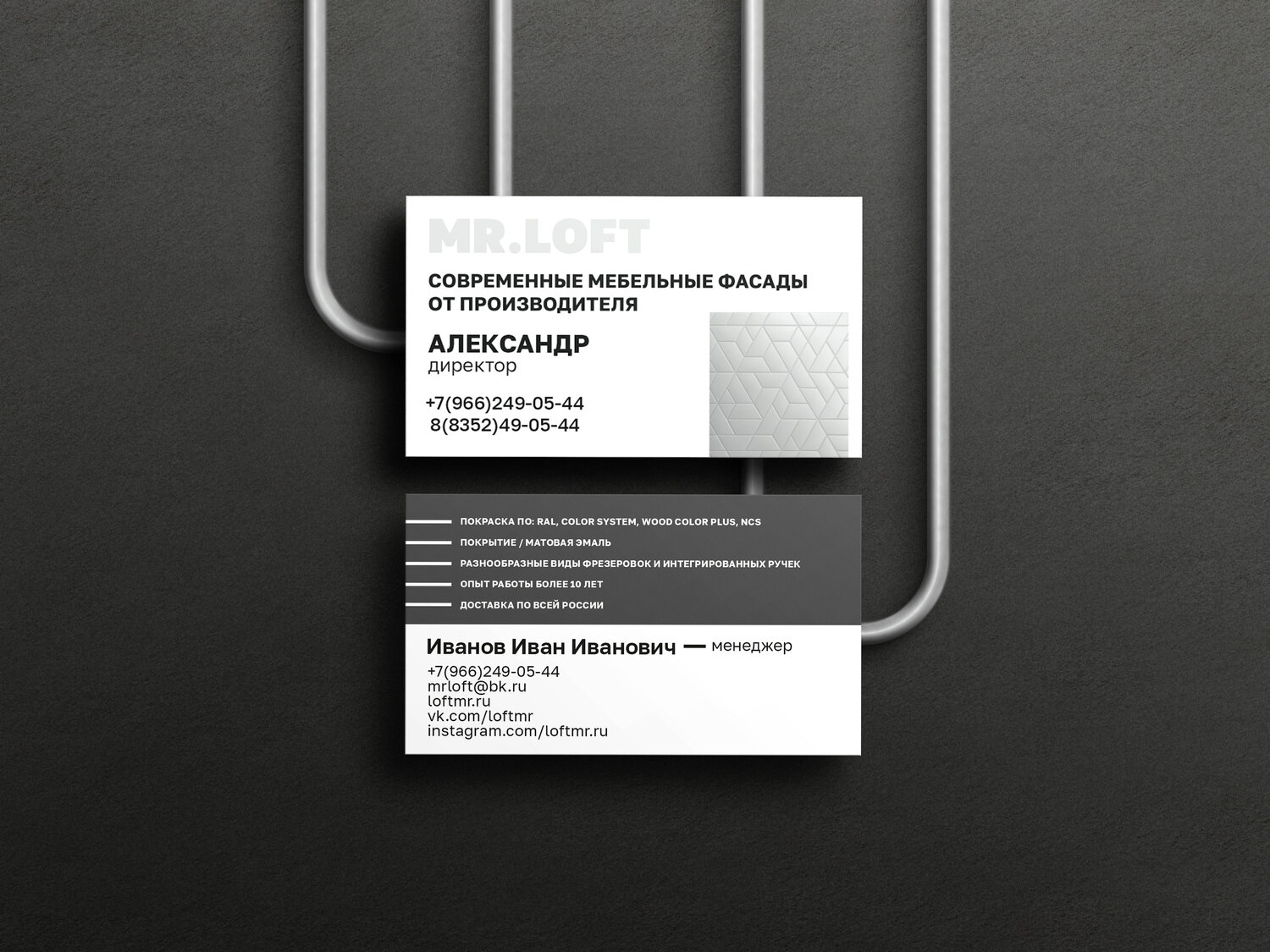 визитки, рекламные таблички, печать визиток, business card design, business card mockup