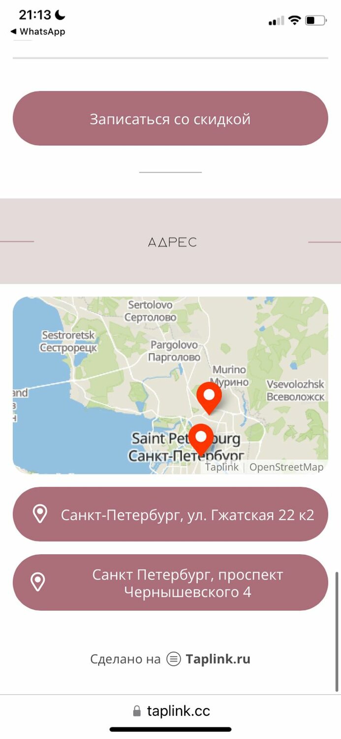 карта санкт петербурга, карта петербурга, мурино санкт-петербург на карте, места в санкт петербурге, пэк санкт петербург