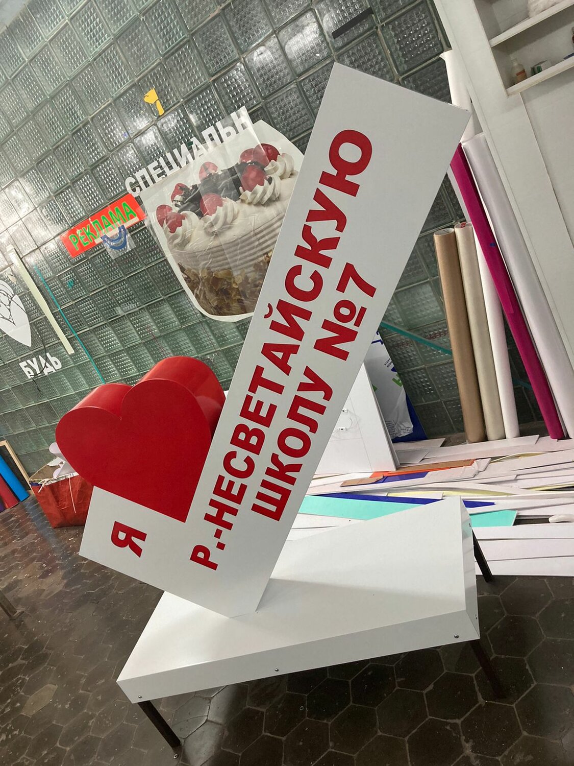 сити парк град hoff, я люблю, екатеринбург, сити парк, екатеринбург россия