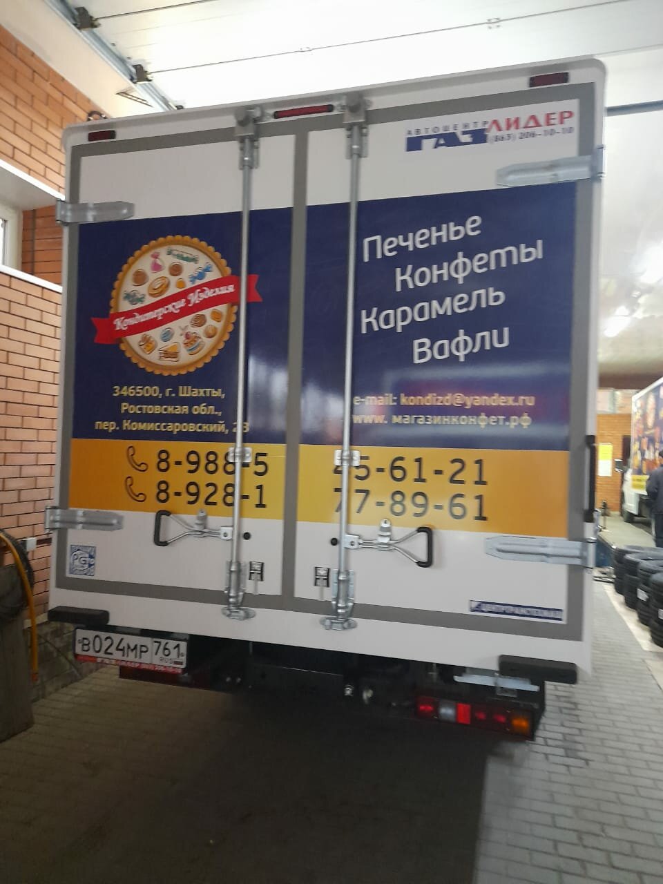 наружная реклама, размещение рекламы, брендирование газель екатеринбург, брендирование транспорта, грузовая