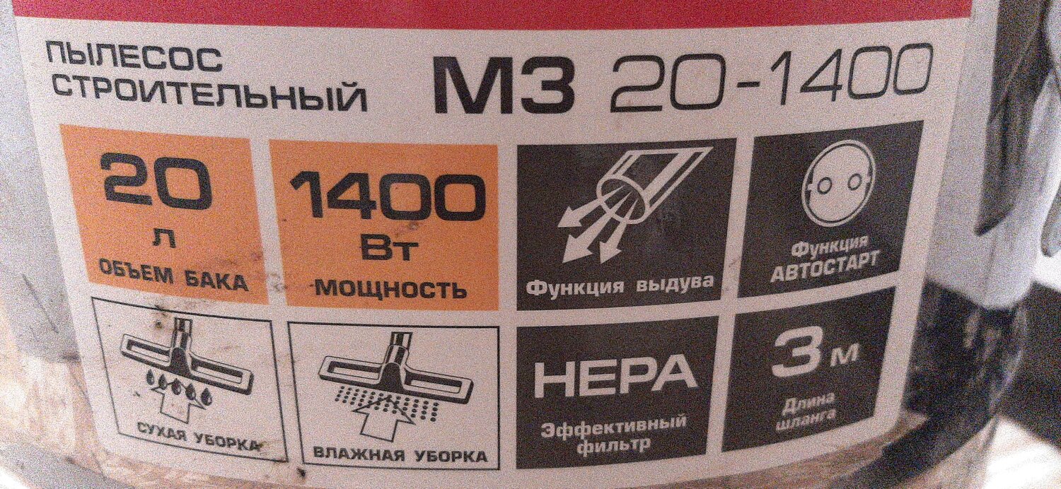 насос вибрационный калибр нвт-210/10, насос вихрь сн-135 68/3/6, тепловая пушка carver ehdk-40w, кнауф 150 мм утеплитель, масло моторное 2т 20 л