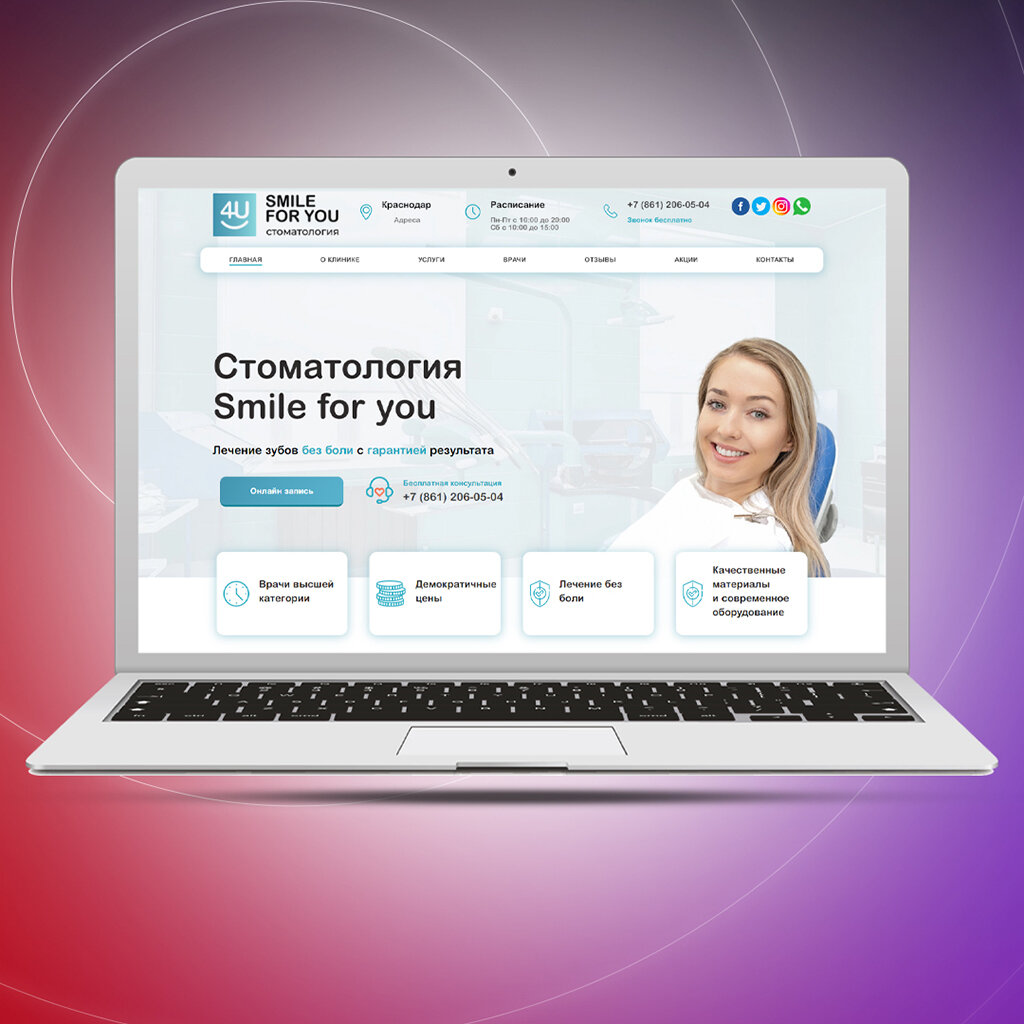веб дизайн, текст, лендинг, лендинг пейдж, веб дизайнер