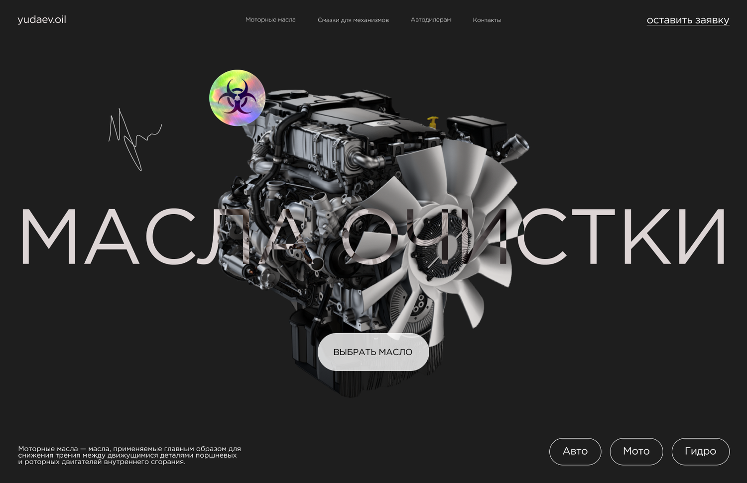 дизельный двигатель, бензиновый двигатель, mercedes v8 biturbo двигатель, двигатель скания 730, мотор