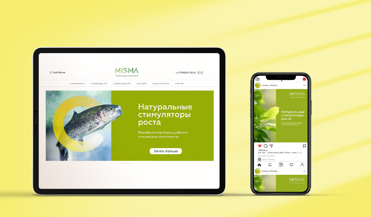 веб дизайн, лендинг, красивые лендинги, дизайн лендинга, реклама мобильного приложения
