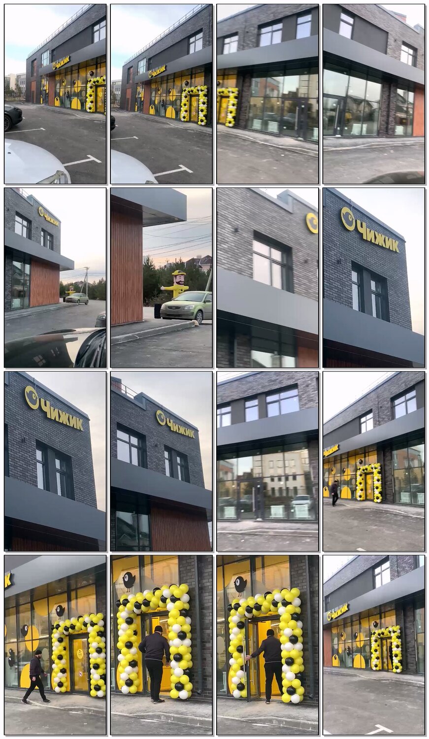 здание, супермаркет чижик, shop, 2-я юго-западная ул., 3а, шинный центр