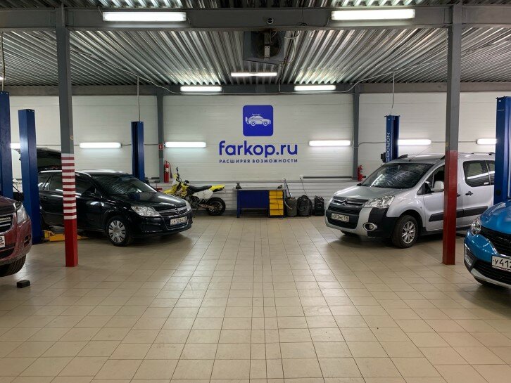 проспект александровской фермы 29вг, фаркоп ру александровской фермы, peugeot partner 2013, peugeot partner 2010 года, рейсинг сервис