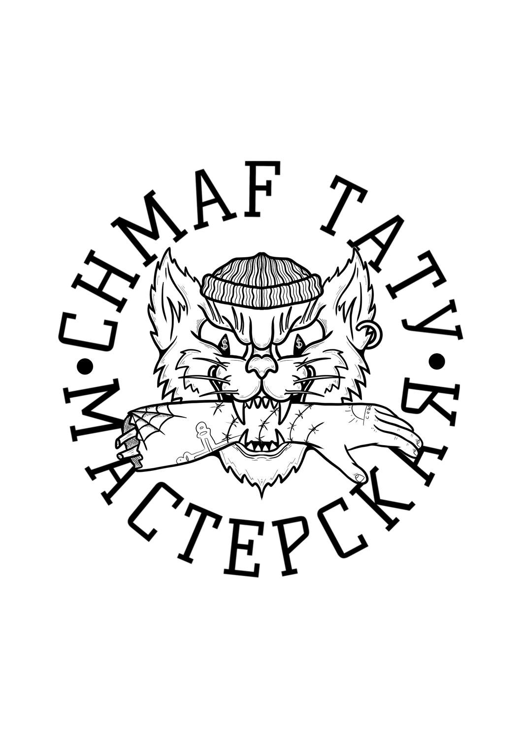 эскизы татуировок, зоновские наколки, тату, united world wrestling logo, эмблема