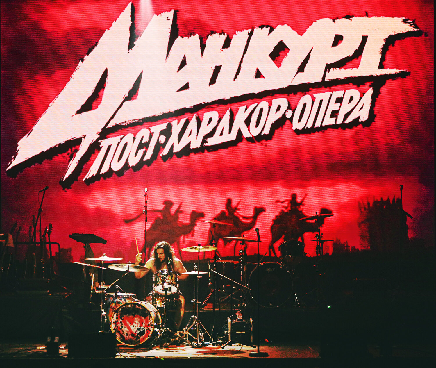группа metallica, группа алиса саботаж, скриншот, tribute to metallica, рок группа алиса