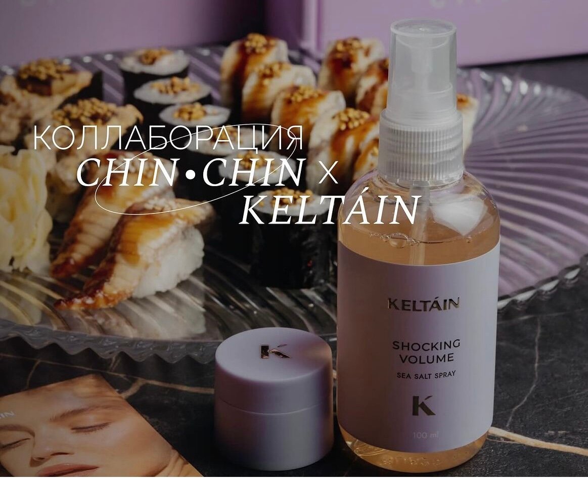 спрей для объема волос, спрей для объема, спрей, миксит 15 в 1 spa rituals terma spray, mixit 🥰🎁👩 спрей для ухода за волосами 15 в 1 spa ritua