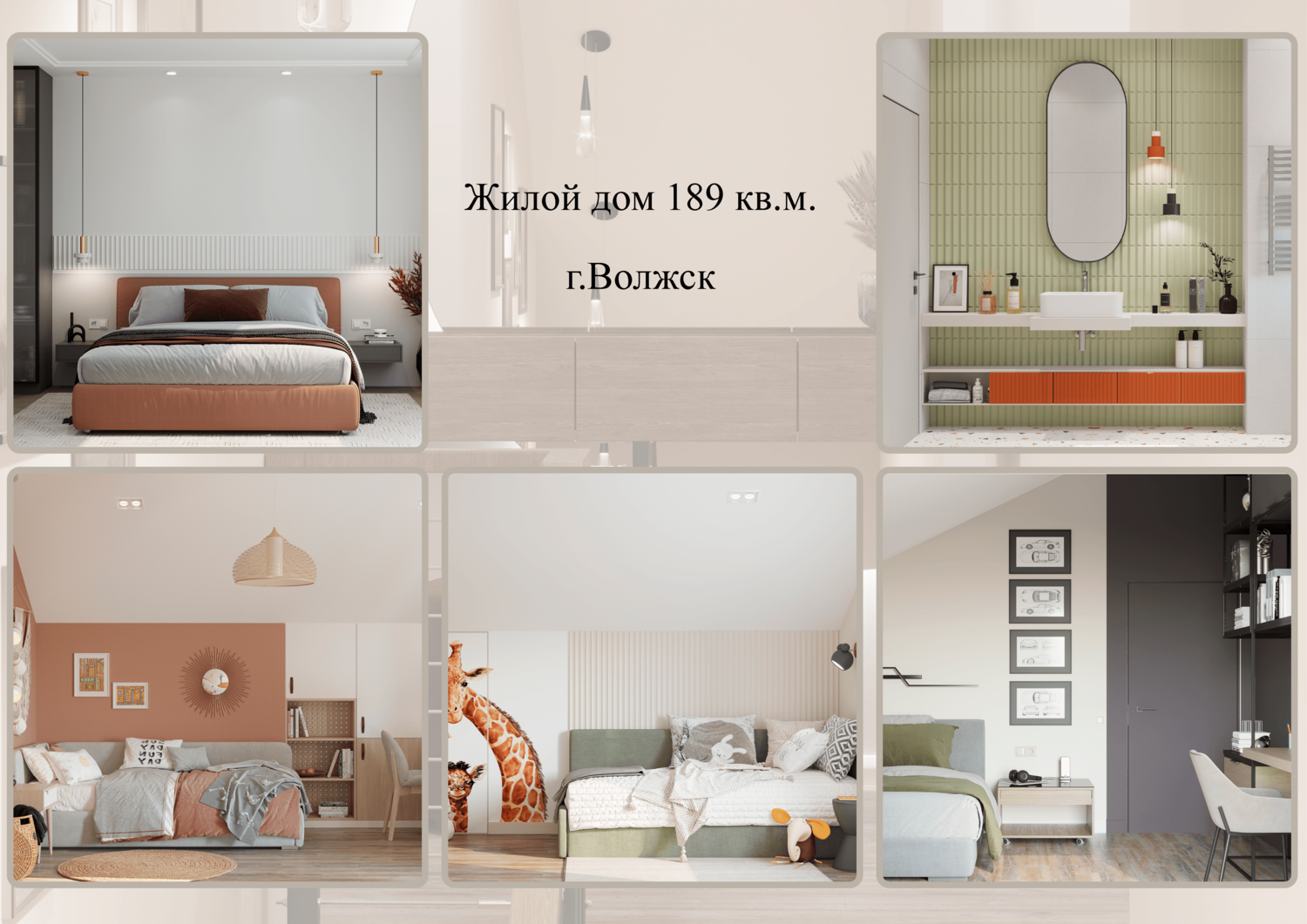 дизайн интерьера, спальня дизайн детские, дизайн детской спальни, дизайн детской комнаты, интерьер детской