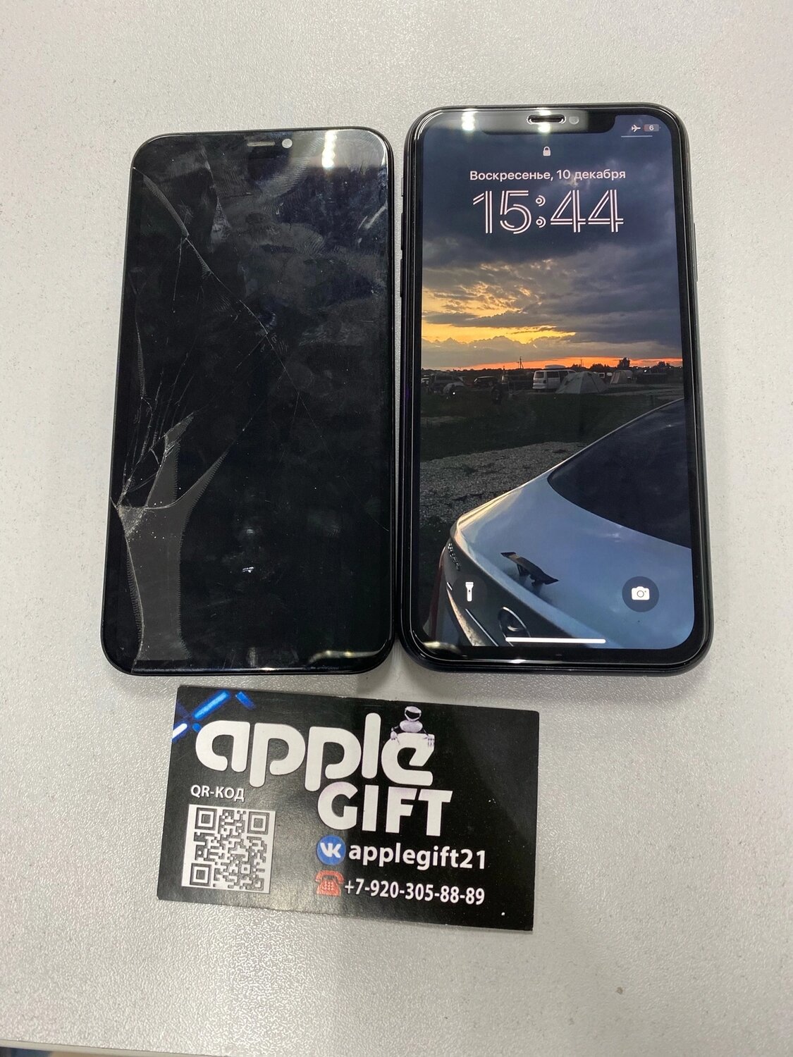айфон 10 xs max, мобильный телефон, айфон 10, телефон смартфон, мобильный телефон смартфон