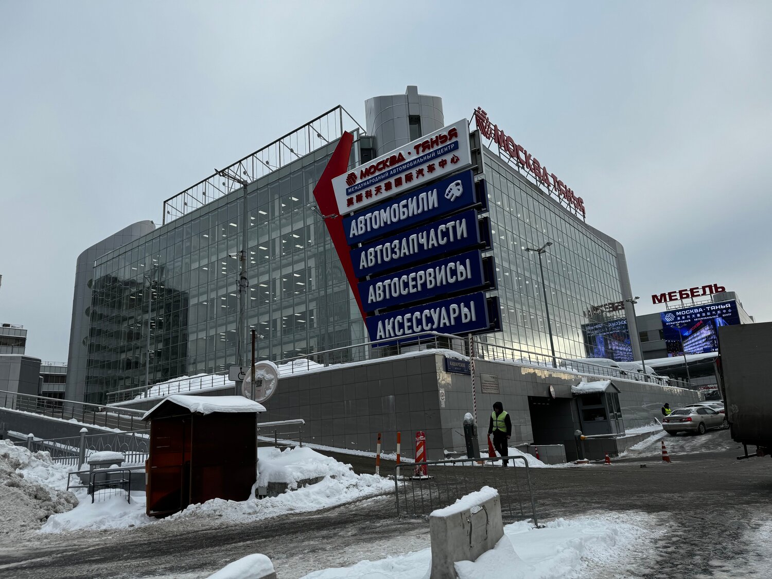 атц москва каширское шоссе 61, атц москва на каширке, атц москва каширское шоссе, атц москва, арена техно красноярск комсомолл