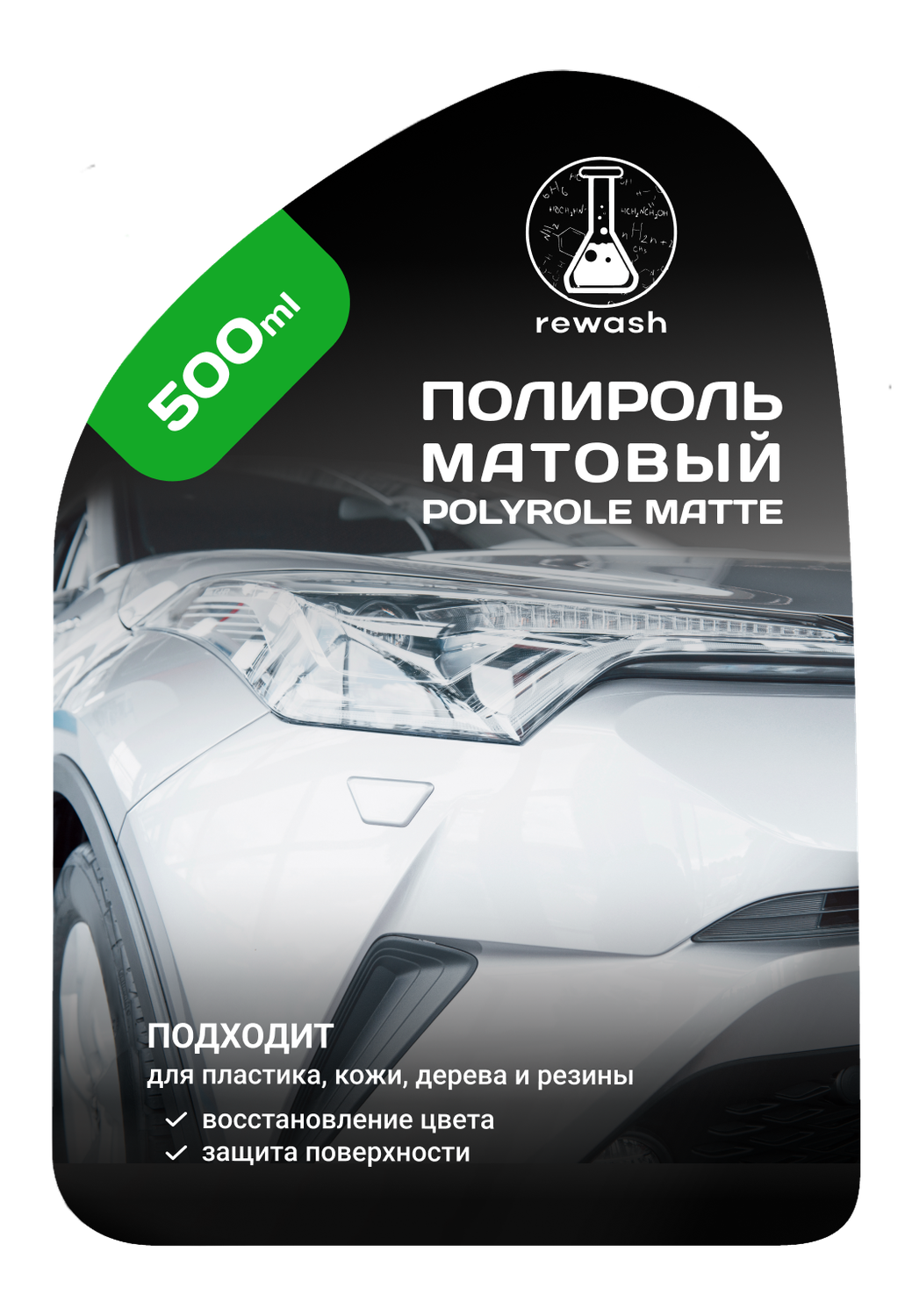 полироль пластика, полироль grass для пластика матовая, полироль для автомобиля, полировка авто, тонирование стекол автомобиля