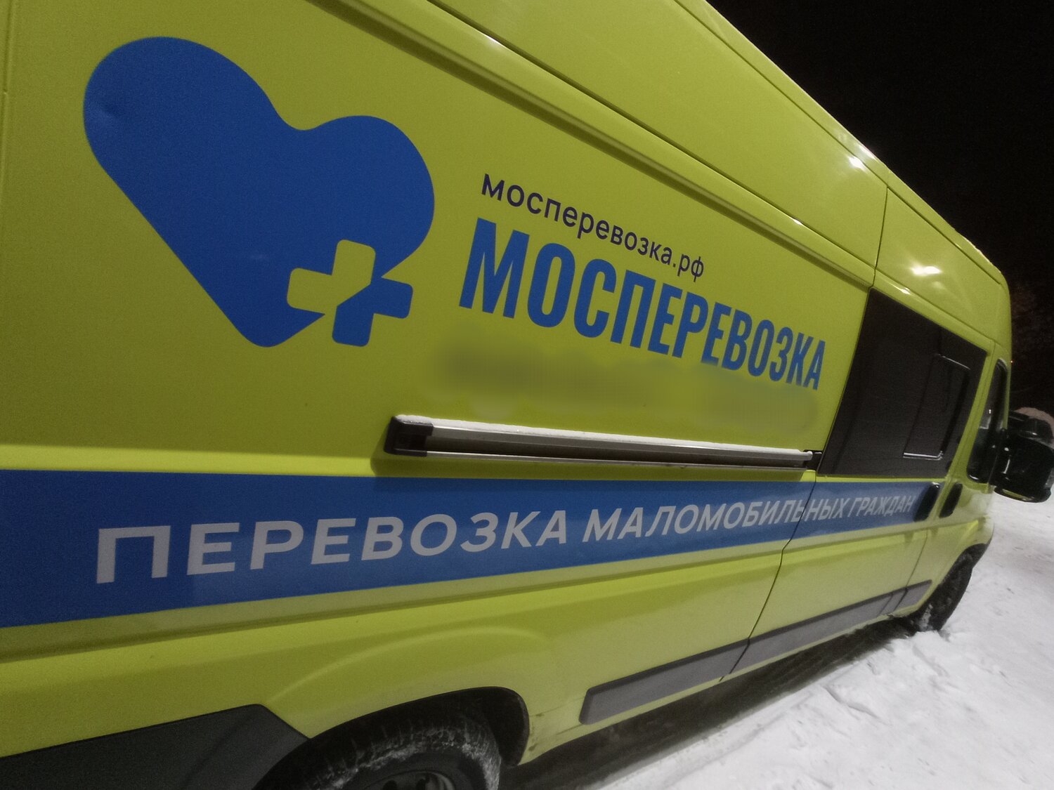 скорая помощь спб, скорая помощь приоритет, автобус, приоритет скорая, приоритет скорая помощь спб