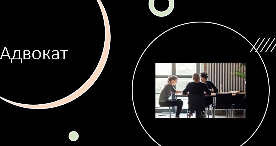 адвокаты юристы, адвокат, коллегия адвокатов, юридические, адвокатская этика