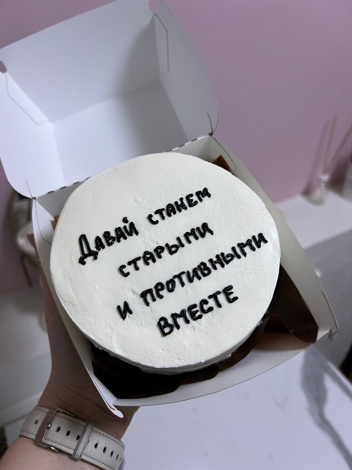 шуточные надписи на торт, торты с прикольными надписями, торт с юмором, торт, необычный торт