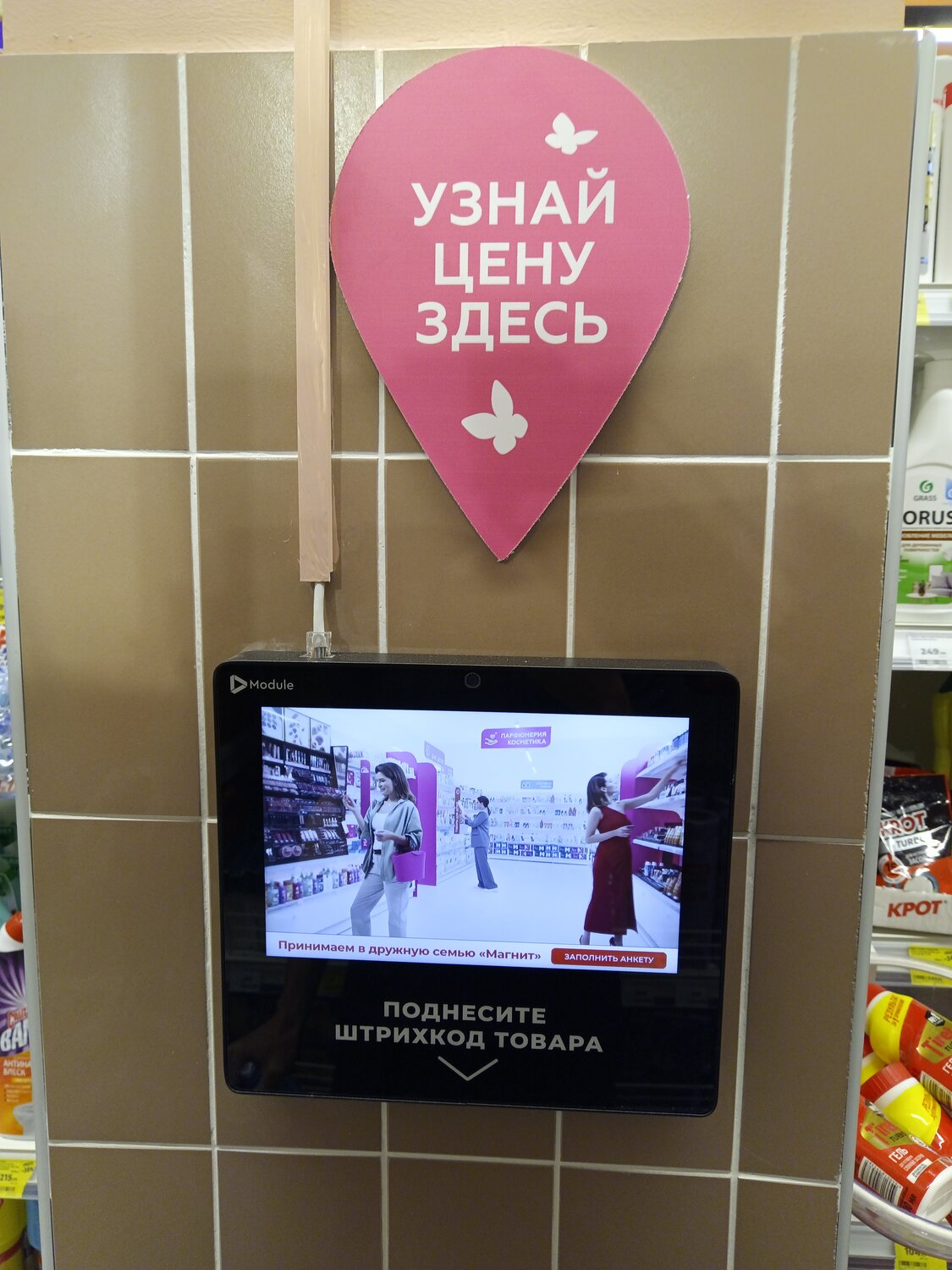 реклама, телевизор, бытовая техника, рекламная, техника