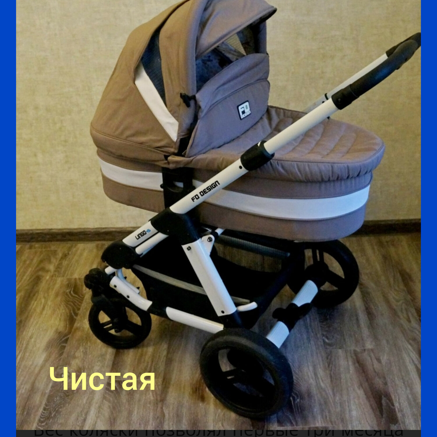 коляска abc design 2 в 1, детская коляска, коляска 2 в 1, коляска abc design turbo 4s, fd design viper коляска 2 в 1